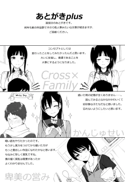 Page 336 of Koinaka plus