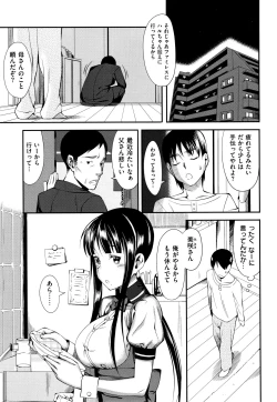 Page 53 of Koinaka plus