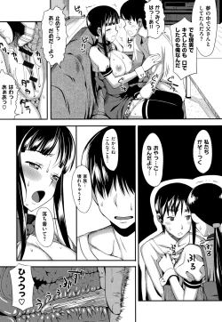 Page 63 of Koinaka plus