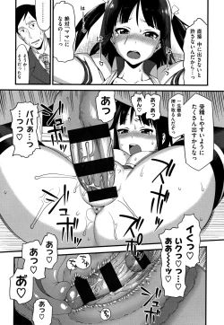 Page 94 of Koinaka plus