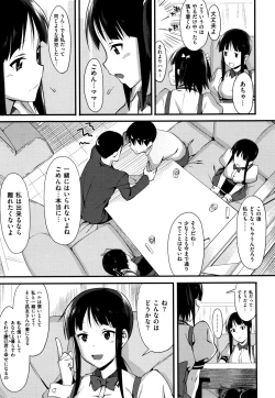 Page 97 of Koinaka plus