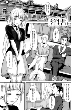 Page 99 of Koinaka plus