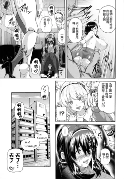 Page 140 of MESUhame IKIzome