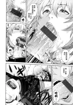 Page 155 of MESUhame IKIzome