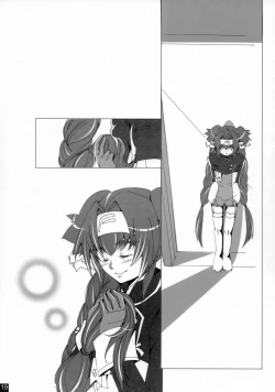 Page 18 of Dear My Lady