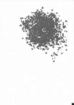 Page 27 of Dear My Lady