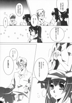 Page 30 of Dear My Lady