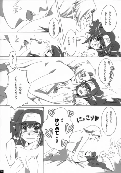 Page 38 of Dear My Lady