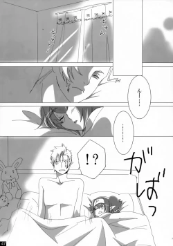 Page 46 of Dear My Lady