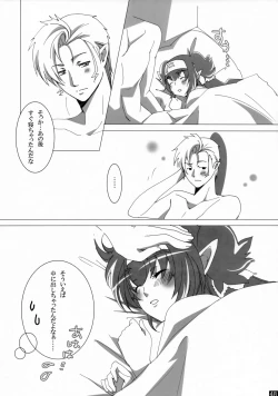 Page 47 of Dear My Lady