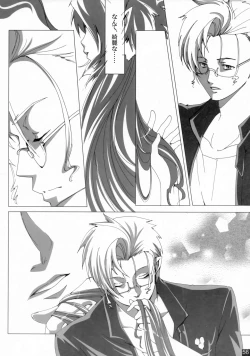 Page 55 of Dear My Lady