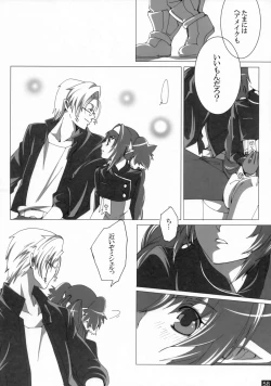 Page 57 of Dear My Lady