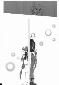 Page 62 of Dear My Lady