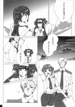 Page 72 of Dear My Lady