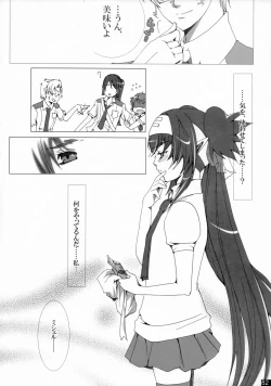 Page 81 of Dear My Lady