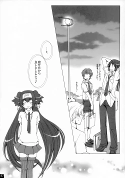 Page 86 of Dear My Lady