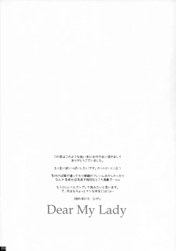 Page 88 of Dear My Lady