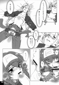 Page 129 of Miha Kura Ifu!