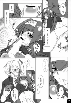 Page 134 of Miha Kura Ifu!