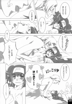 Page 28 of Miha Kura Ifu!