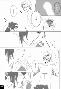 Page 31 of Miha Kura Ifu!