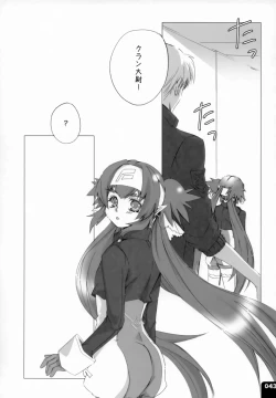 Page 42 of Miha Kura Ifu!