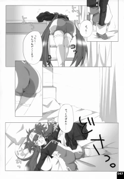 Page 46 of Miha Kura Ifu!