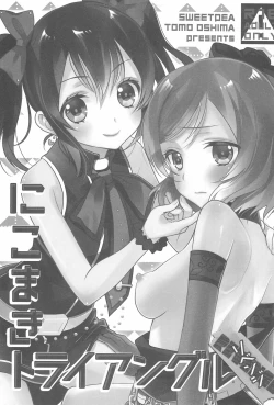 Page 103 of NICO & MAKI COLLECTION FINAL