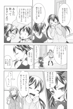 Page 112 of NICO & MAKI COLLECTION FINAL