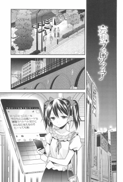 Page 11 of NICO & MAKI COLLECTION FINAL