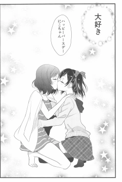 Page 134 of NICO & MAKI COLLECTION FINAL