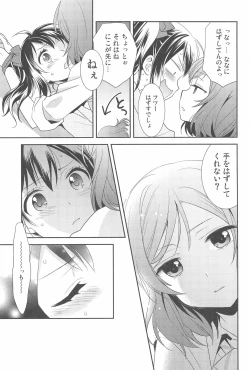 Page 141 of NICO & MAKI COLLECTION FINAL