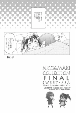 Page 142 of NICO & MAKI COLLECTION FINAL