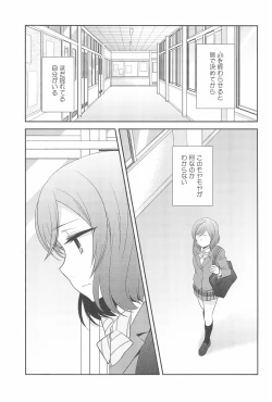 Page 145 of NICO & MAKI COLLECTION FINAL