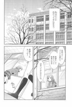 Page 146 of NICO & MAKI COLLECTION FINAL