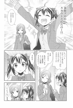 Page 148 of NICO & MAKI COLLECTION FINAL