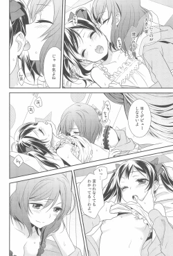 Page 166 of NICO & MAKI COLLECTION FINAL