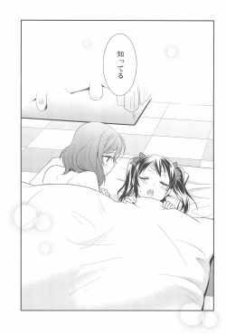Page 169 of NICO & MAKI COLLECTION FINAL