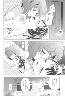 Page 174 of NICO & MAKI COLLECTION FINAL