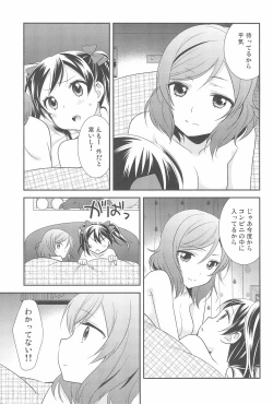 Page 175 of NICO & MAKI COLLECTION FINAL