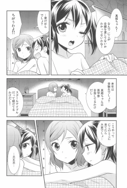 Page 176 of NICO & MAKI COLLECTION FINAL