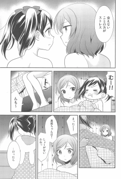 Page 177 of NICO & MAKI COLLECTION FINAL