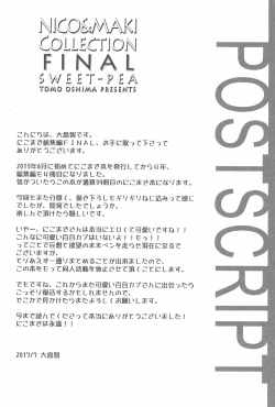 Page 185 of NICO & MAKI COLLECTION FINAL