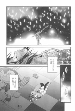 Page 27 of NICO & MAKI COLLECTION FINAL