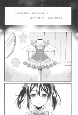 Page 28 of NICO & MAKI COLLECTION FINAL