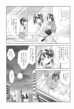 Page 29 of NICO & MAKI COLLECTION FINAL