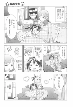 Page 34 of NICO & MAKI COLLECTION FINAL