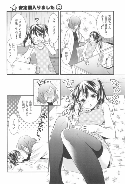 Page 36 of NICO & MAKI COLLECTION FINAL