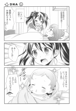 Page 38 of NICO & MAKI COLLECTION FINAL