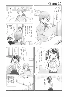 Page 39 of NICO & MAKI COLLECTION FINAL